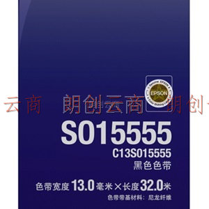 爱普生（Epson）LQ-680K2 黑色色带 C13S015555（适用LQ-680K2/675KT/690k）