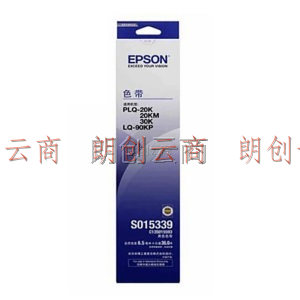 爱普生（EPSON）C13S015593CF  色带架(含色带芯)(PLQ-20K/20KM/30 色带架