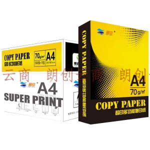 超印（super print）多功能复印纸 A4 70G 500张/包 5包/箱（2500张）