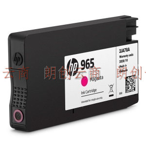 惠普（HP）965 墨盒 适用hp 9010/9019/9020打印机 品红色墨盒