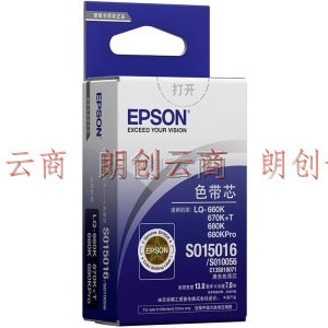 爱普生（Epson）LQ-680K /670K+T/660k/680KPro/S015016黑色色带 色带芯