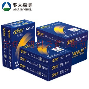 亚太森博（Asia Symbol）高品乐80g A4复印纸   PEFC 认证 500张/包 5包/箱（2500张）