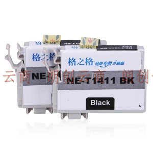 格之格T1411黑色墨盒NE-T1411BK 2支装适用爱普生ME33 ME330 ME35 ME350 ME535 ME85 ME560 ME620打印机墨盒