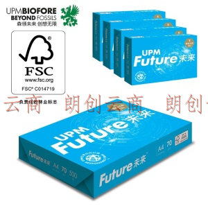 UPM 蓝未来 70克 A4 复印纸 500张/包 5包/箱（高白）