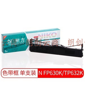 耐力（NIKO）N FP630K/TP632K 黑色色带 (适用JOLIMARK FP-630K/TP-632K/FP-620k JMR126)