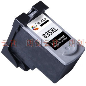 绘威PG-835XL黑色墨盒 适用佳能Canon Pixma IP1188 PG-835 835XL打印机墨盒