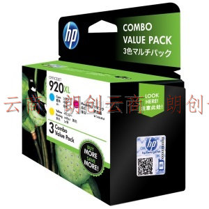 惠普（HP）920XL原装墨盒 适用hp officejet 6000/6500/6500A/7500A/7000/7500 xl大容量彩色套装墨盒
