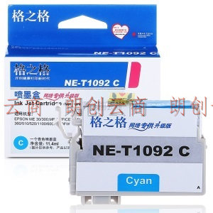 格之格T1092青色墨盒NE-T1092C适用爱普生ME30 ME300 ME360 ME70 ME510 ME520 ME600F ME80打印机墨盒