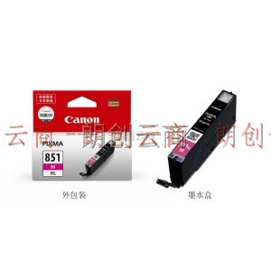 佳能CLI-851XLM 墨盒品红色大容量（适用iX6880）打印页数：690（iX6880A4文档）