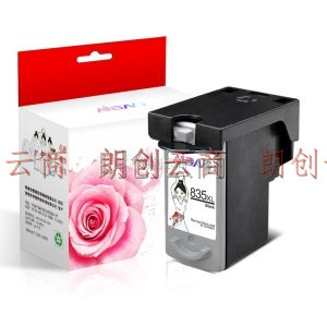 艾宝PG-835墨盒黑色 可加墨显墨量 适用佳能PIXMA IP1188 PG835 CL836大容量墨盒