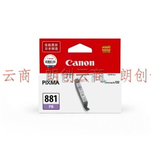 佳能（Canon）CLI-881 PB 照片蓝墨盒(适用TS9180/TS8280/TS8380） （适用TS9180、TS8180）