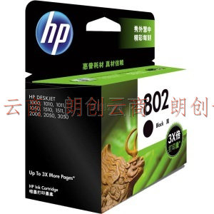 惠普（HP）802 墨盒 适用hp deskjet 1050/2050/1010/1000/2000/1510/1511打印机 大容量黑色墨盒