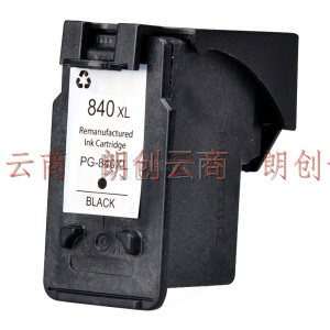天威 PG840墨盒黑色 可加墨 适用佳能Canon MG3680 2080 4180 TS5180 MX538 458 398 378 518打印机 840墨盒
