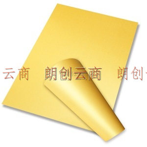 凯萨(KAISA)彩色复印纸120g金色手工折纸卡纸 A4  60张