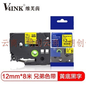 V4INK 适用兄弟标签机色带12mm 黄底黑字 标签打印机色带 适用兄弟标签纸 Tze-631