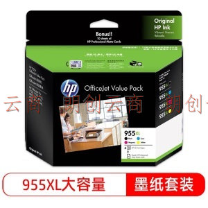 惠普（HP）955XL 墨盒 适用hp 8210/8710/8720/7720/7730/7740打印机 xl大容量黑彩套装墨盒