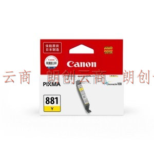佳能（Canon）CLI-881 Y 黄色墨盒(适用TS6380/TS8380/TR8580）