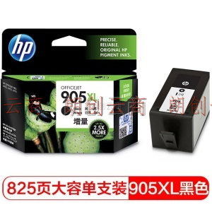 惠普（HP）905XL 墨盒 适用hp OJ6960/6970 打印机 xl大容量黑色墨盒
