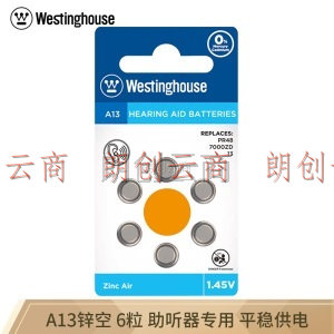 西屋（Westinghouse）A13/PR48/13A 1.45V 锌空电池 纽扣电池 扣式电池 6粒 助听器专用电池