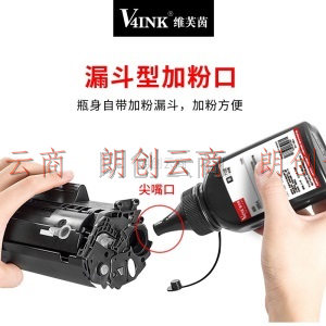 V4INK 惠普CF218A耗材碳粉18a 墨粉专用碳粉(适用于HP M132nw打印机m132a耗材m104w碳粉)