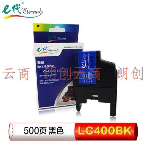 e代 e-LC400BK 黑色墨盒 适用兄弟MFC-J430W MFC-J825DW MFC-J625DW