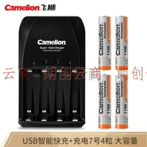 飞狮（Camelion）BC-0905A 4槽智能快充套装 5号/7号电池通用配4节1100毫安7号充电电池 鼠标/麦克风/玩具