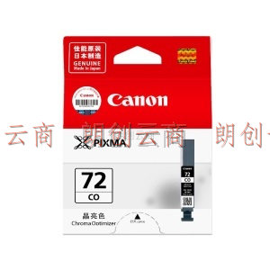 佳能（Canon）PGI-72 CO 晶亮色墨盒（适用PRO-10）
