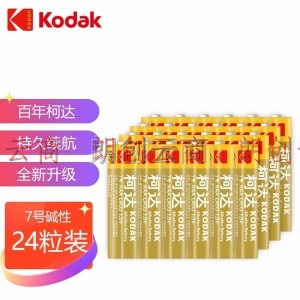 柯达（Kodak）7号电池碱性24粒盒装适用于键盘/剃须刀/玩具/遥控器/钟表/血压计/话筒等LR03AAA