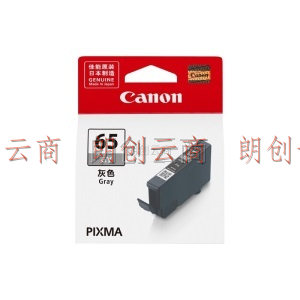 佳能（Canon) CLI-65 GY 灰色墨盒 （适用机型：PR0-200）