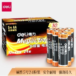 得力(deli) 5号电池 碱性干电池24粒装 适用于 儿童玩具/钟表/遥控器/电子秤/鼠标/电子门锁等 18503