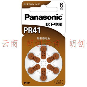 松下（Panasonic）PR41电子A312 进口锌空气助听器纽扣电池6粒1.4V适用人工耳蜗PR41CH/6C