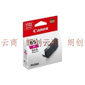 佳能（Canon) CLI-65 M 品红色墨盒 （适用机型：PR0-200）