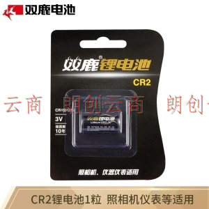 双鹿CR2锂电池 适用于测距仪/拍立得相机/军工用品/医疗用品/智能仪表/ CR15270 1粒装