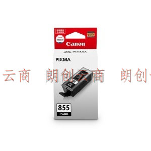 佳能（Canon）PGI-855 BK 超大容量黑色墨盒（适用MX928/iX6880/6780）