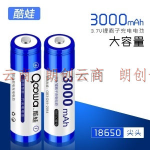 酷蛙 18650锂电池3.7V充电电池大容量强光手电筒专用尖头
