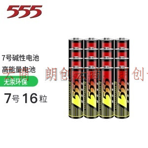 555电池 7号碱性电池16粒 适用于儿童玩具/血糖仪/挂钟/鼠标键盘/遥控器等 LR03
