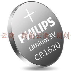 飞利浦(PHILIPS)CR1620纽扣电池5粒3V锂电池适用标致/马自达/世嘉/宝马汽车钥匙遥控器/主板/手表电池cr1620