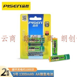 品胜 PISEN 5号 1300mAh 2粒装充电电池 AA镍氢充电电池