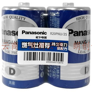 松下（Panasonic）碳性1号大号D型干电池20节 适用于热水器煤气燃气灶手电筒 R20NU/2S