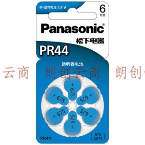 松下（Panasonic）PR44电子A675 进口锌空气助听器纽扣电池6粒1.4V适用人工耳蜗PR44CH/6C