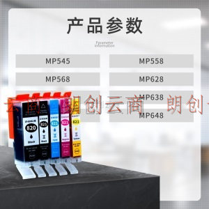 诚威 PGI-820墨盒适用CANON佳能iP3680 iP4680 iP4760 MP545 MP558 MP568 MP628 MP638打印机cil821彩色5支装