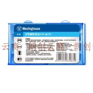 西屋（Westinghouse）碱性电池 干电池 LR6/AA/5号 电池 6节+送2节 鼠标/血压计/血糖仪/玩具/指纹锁