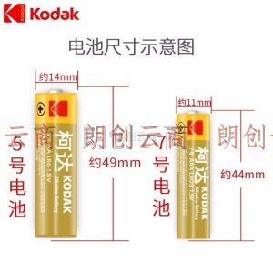 柯达（Kodak）7号电池碱性24粒盒装适用于键盘/剃须刀/玩具/遥控器/钟表/血压计/话筒等LR03AAA