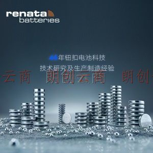 瑞纳达（RENATA）SR416SW钮扣电池337 2粒 适用于手表/体温计/遥控器