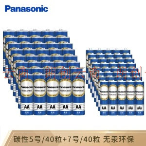 松下（Panasonic）碳性电池80节套装 5号40节+7号40节 适用于遥控器万用表门铃