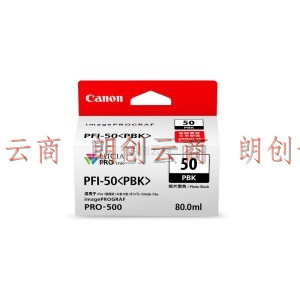佳能（Canon）PFI-50 PBK 照片黑墨盒（适用PRO-500）