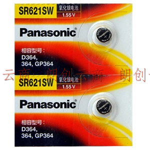 松下（Panasonic）SR621/364/AG1进口纽扣电池1.55V适用于石英手表天梭swatch浪琴SR621SW 五粒