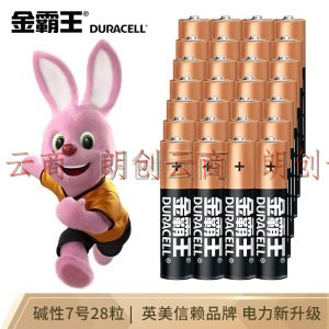 金霸王(Duracell) 7号碱性电池28粒装 适用于儿童玩具/鼠标/体重秤/遥控器/血压计等