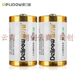 德力普（Delipow）1号电池 D型碱性干电池适用于燃气灶/煤气灶/热水器/手电筒/玩具等 1号碱性电池2节