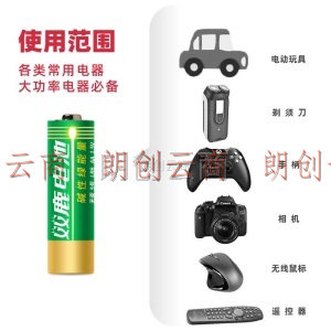 双鹿5号碱性电池40粒 适用于儿童玩具/遥控器/鼠标/话筒/闹钟/血压仪 五号/LR6/AA/电池